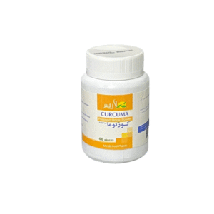 قرص(PFD29) گیاهی کورکوما curcuma پاك سازی كبد
